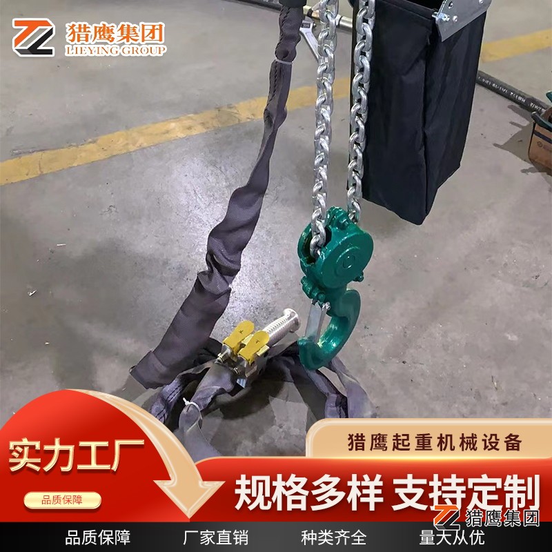 氣動葫蘆